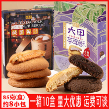 ̨���M��ʢ����A������ɴ�����^�������̵��S��ɳС���b��ʳ