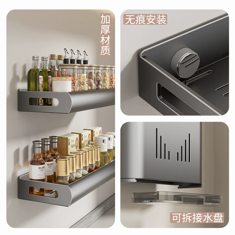 Spice Rack Wall-mounted Shelf Rack No-drill Kitchen from Yomiego
