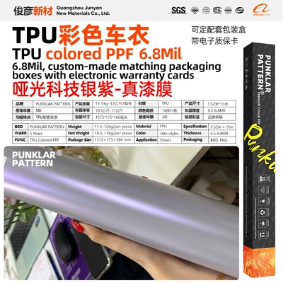 Tpu Colored Car Wrap Full — Car paint protective film - tpumatte-tech-silver-purple-152m-15m-roll