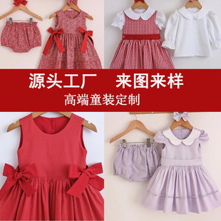 �W��Ӣ���Lkids��Ůͯ�b�������ƿ羳�Y���N�����QOEM/ODM���S