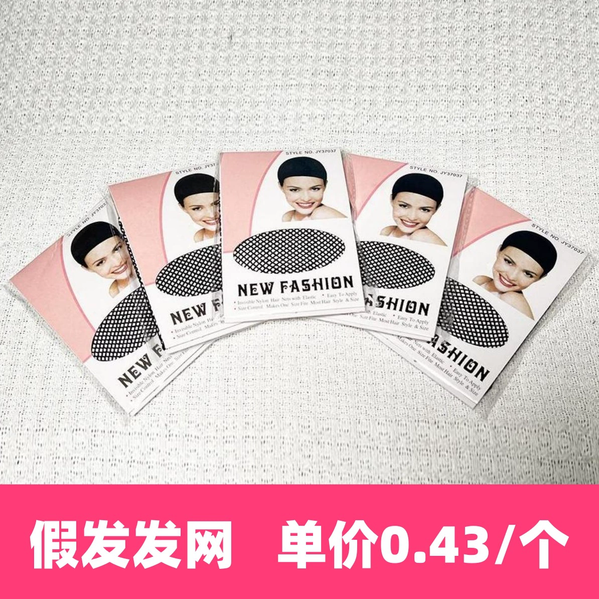 Фабрика прямых продаж парик сетка рыболовных сетей