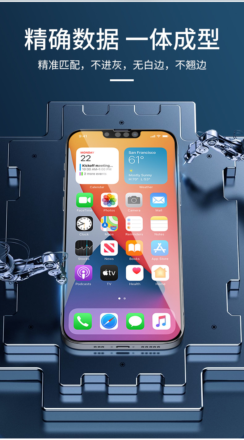 iiPhone13丝印详情_02