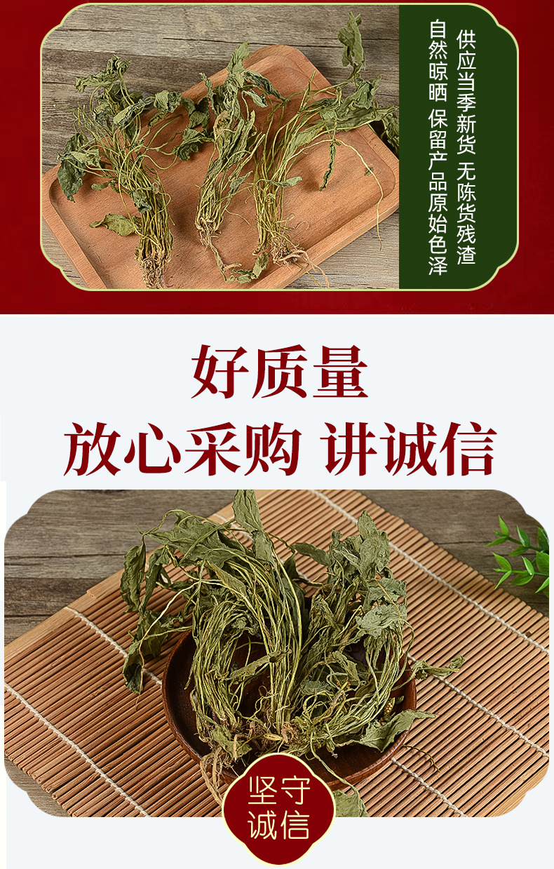 Zi Hua Di Ding (Viola mandshurica) — Whole Dried Food Herb, 500g quality and texture