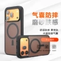 荣耀磨砂magic8pro600pro手机壳