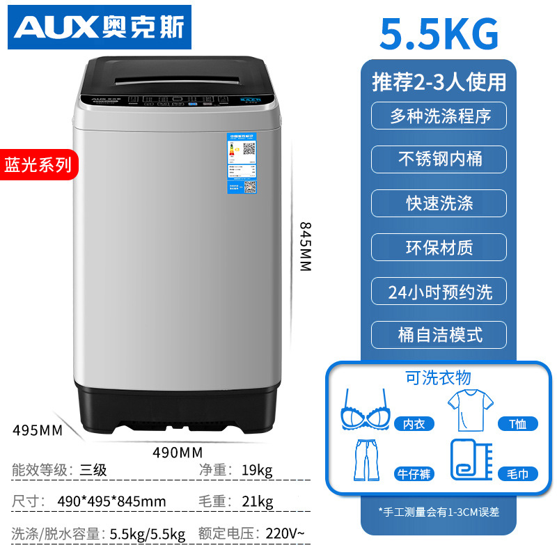 5.5kg 로얄 그레이
