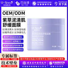 OEMNƼӹϲ坍Ĥ澏oTĨĤмȥ^Ĥ