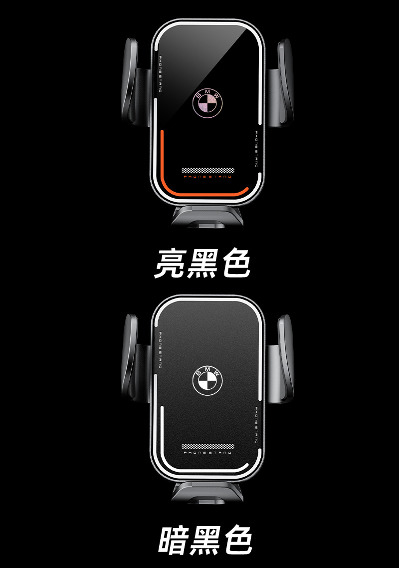 Suitable for Bmw X1X2X3X5X7X61 Series 2 Series 3 Series 4 Series 5 Series 7 Series Car Navigation Mobile Phone Holder