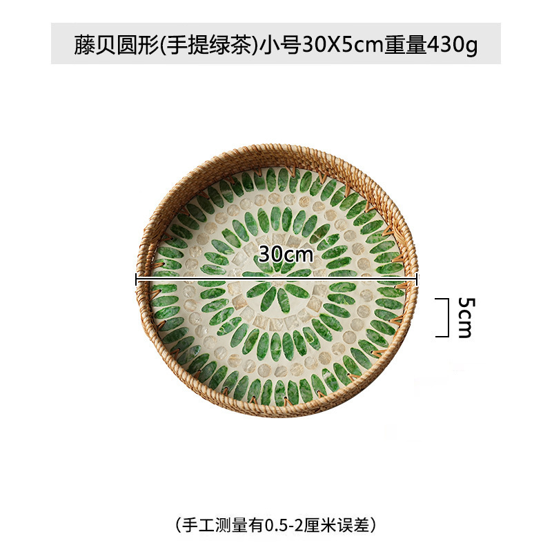 酒店民宿茶水杯子贝壳镶嵌拖盘摆放波西米亚装饰圆形花草树木花纹|undefined