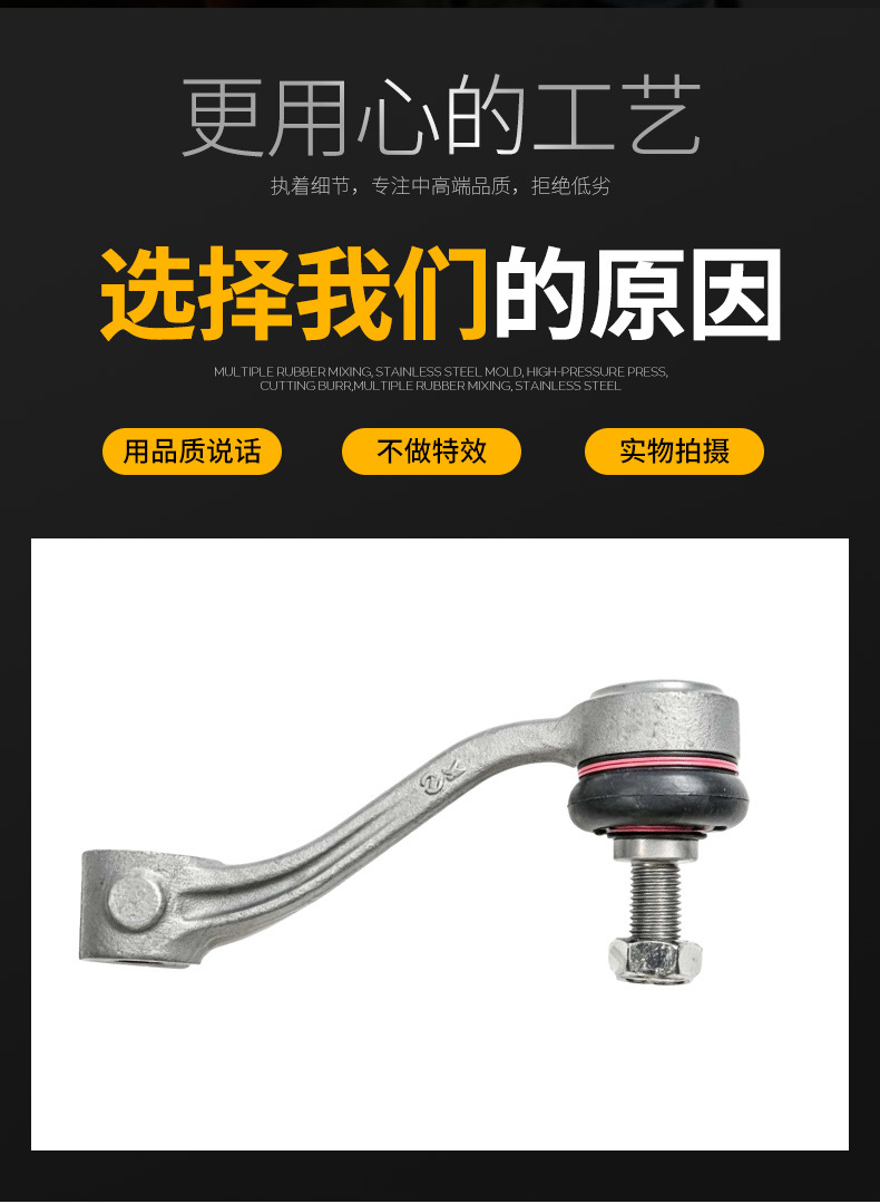 Manufacturer wholesale of front stabilizer bar auto parts suitable for Rolls-Royce Ghost, part number 37106782633