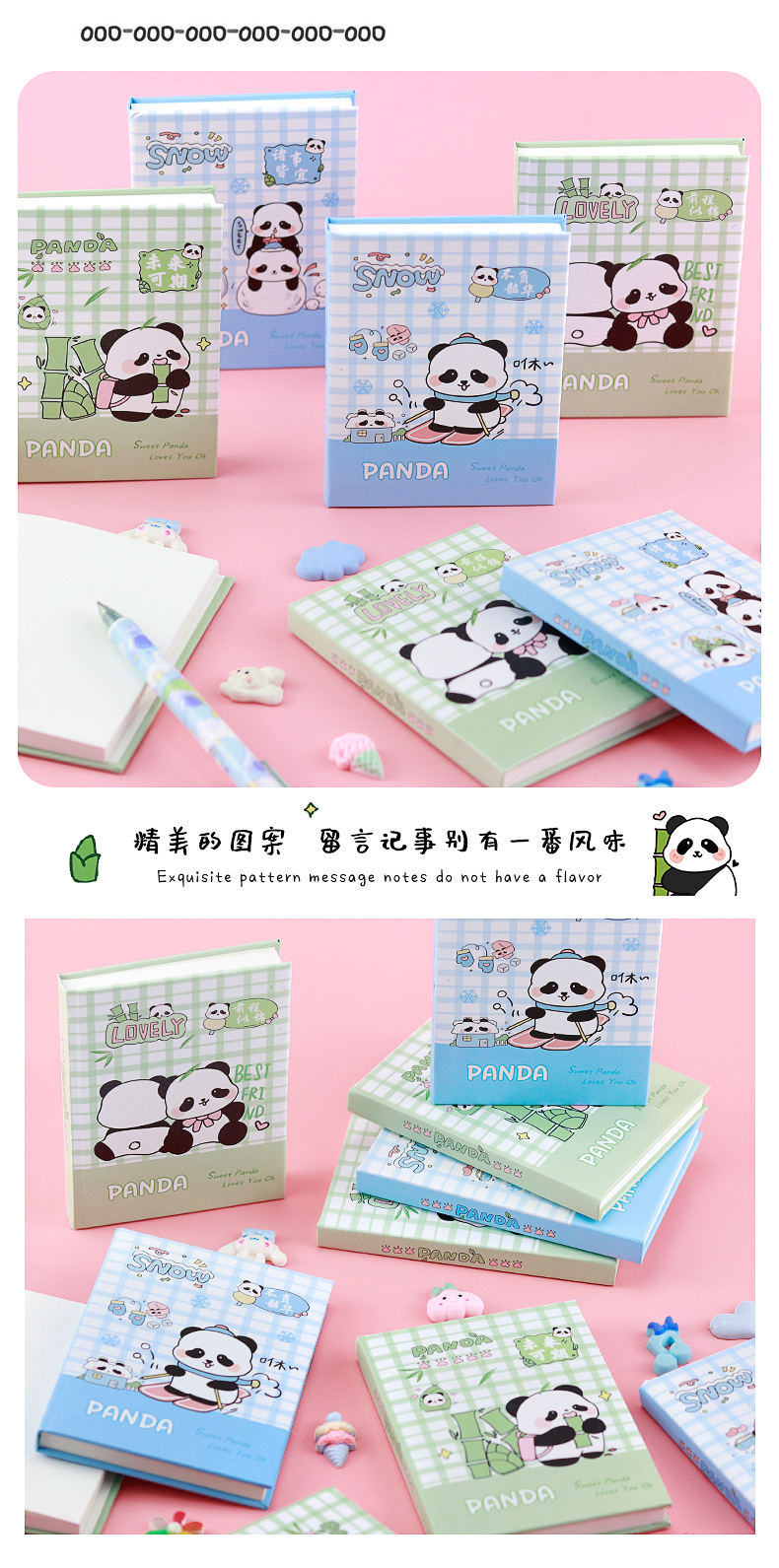 卡通熊猫精装本_04