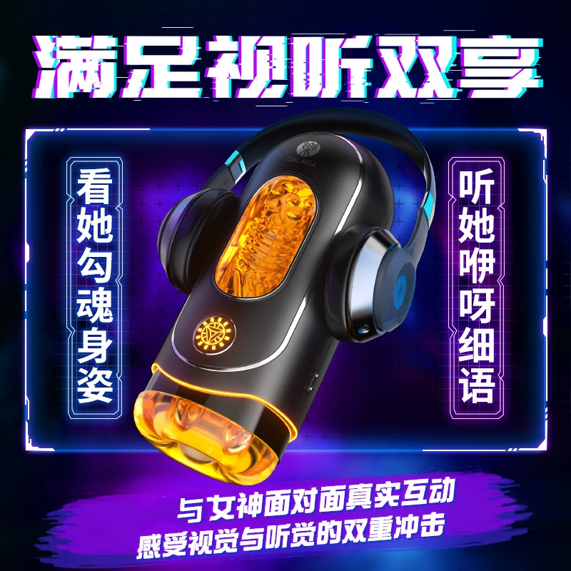 Electric toy for adults, men's automatic airplane, fully automatic