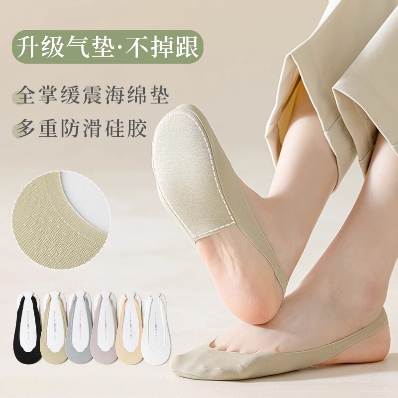 Women's Summer Thin Invisible Socks with Sponge Soles, Sweat-Absorbent, Non-Slip, Low-Cut Strap Socks for High Heels Women's Summer Thin Invisible Socks with Sponge Soles, Sweat-Absorbent, Non-Slip, Low-Cut Strap Socks for High Heels
