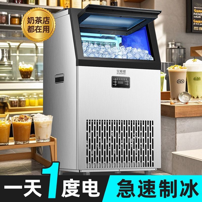 Ice Machine Commercial Large Fully Automatic Small Commercial Milk Tea Shop Ice Machine Cube Ktv Bar Ice Machine