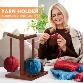 现货木质毛线架毛线轴架跨境通用绕线架带手机底座的毛线球收纳架