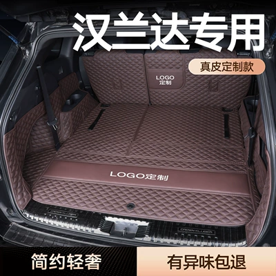 Trunk Mat Trunk Mat 7-Seater Supplies