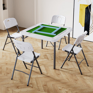 # Folding Mahjong Table Household Simple Hand Rubbing Detachable Activity Table Multifunctional Small Chess and Cards Integrated Table