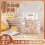 清凉手工袋装250g水果糖