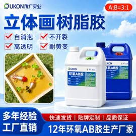 硬化胶;防水胶;灌封胶