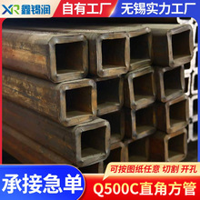 冷拔矩形方管Q500C高强度D型方管无缝冲孔拉弯切割高强度方管