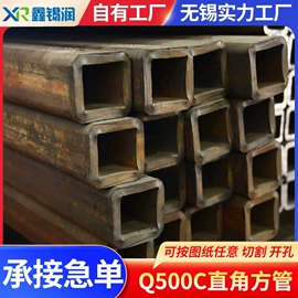 方管;焊管;无缝管