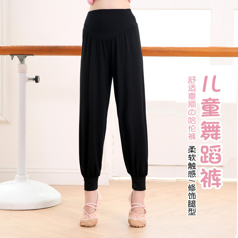 Children's Dance Pants Women's Modal Harem Pants Body Training Pants Primate Competition Clothing Lantern Pants Running Pants