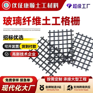 玻纤土工格栅沥青层加筋旧路改造加固白改黑路面防裂网EGA自粘式