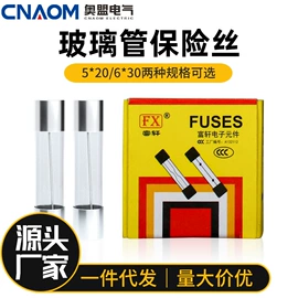 按钮开关;连接器;行程开关