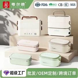 电火锅;养生壶;电热杯