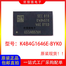 ȫ��ԭ�b K4B4G1646E-BYK0 DDR3 4GB �惦��оƬ ���b FBGA-96