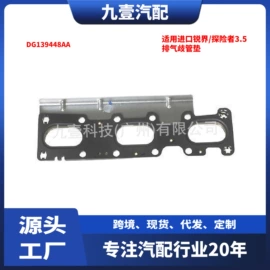 车身及附件;其他发动系统;汽车水管