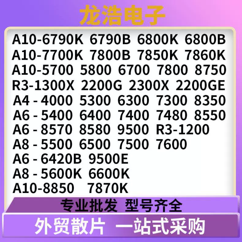 Ноутбук, Intel Core i7 серии 7, Intel Core i7 2600S