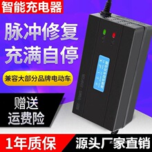 SֱNԄӔ늄܇ƿ܇48/60V/72V݆݆}_