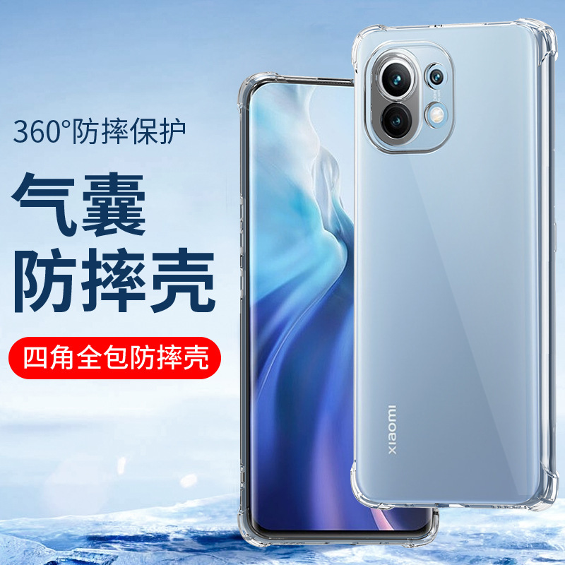 For four corners anti-drop 14r 13C red rice 12R millet 10A mobile phone case 10Xpro silicone 9A soft case 8 protection