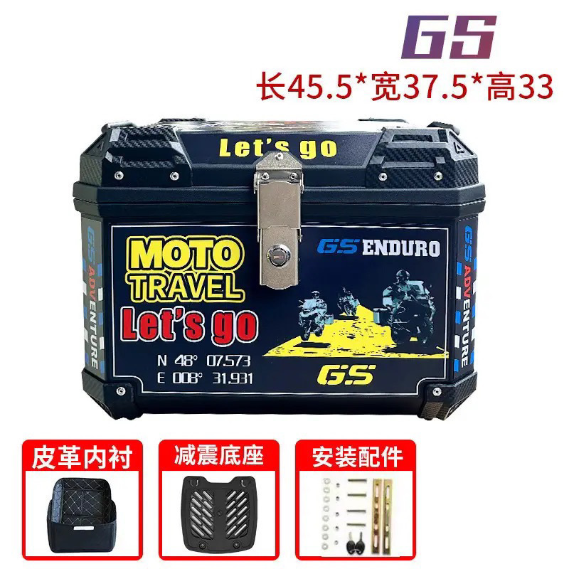 Caja de cola de motocicleta, maletero de gran capacidad, scooter, maletero de coche eléctrico, aleación de aluminio sin uso general grande