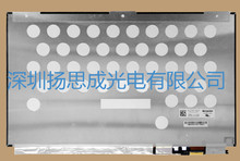 LQ156D1JW33  夏普液晶显示屏全新原厂原包现货，价格以咨询为准