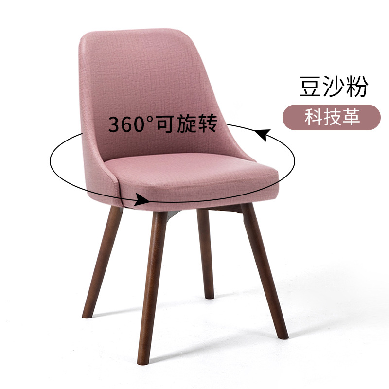 호두 단단한 나무 회전 가능 [콩가루] 기술 가죽