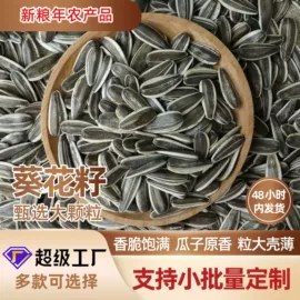 豆类;麦类;高粱类
