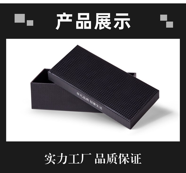 礼品盒 彩盒 白卡盒 不干胶 贴纸 说明书 包装盒