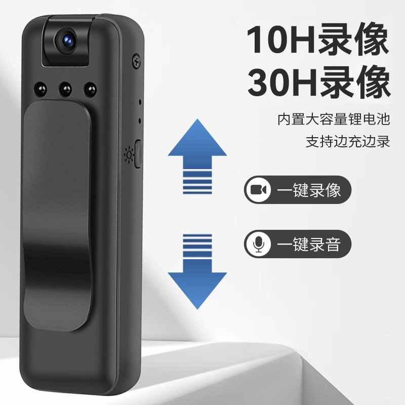 Law Enforcement Recorder, Voice Recorder with Video Recording, Dv Recording Function, All-In-One Anti-Shake Voice Recorder, Hd Sports Camera