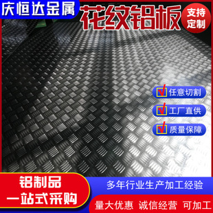 ���F؛���y�X�� 1mm2mm3mm�X�Ͻ��1060/5052�����X���ЉK�ЈA