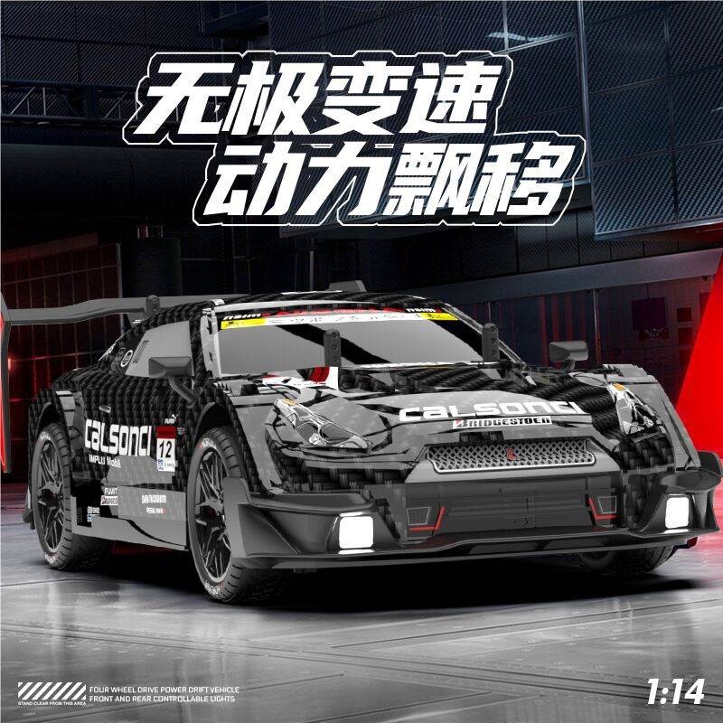 リモコンカー卸売りrcリモコンカーライト付き可変速車四駆ドリフトレース少年玩具車代発|undefined