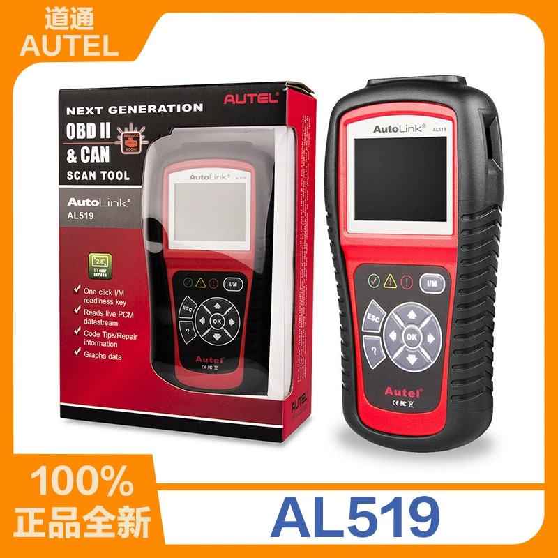 Трансграничные горячие продажи Autel AutoLink AL519 OBD2 Scanner через подлинное онлайн-обновление