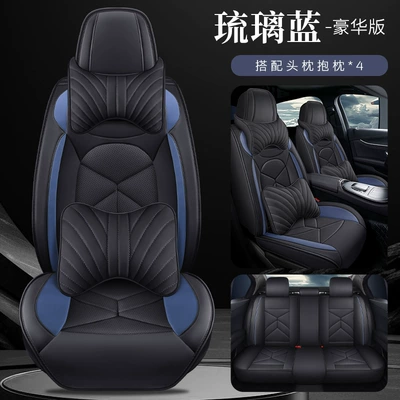fourth generation Haval H6 special seat: Seat cushion, seat cover - deluxe-edition-glazed-blue