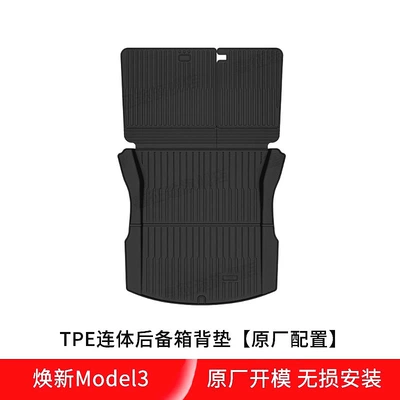 for 25 Models of Tesla: Trunk Mat - october-2023-25-new-m3-tpe-one-piece-trunk-liner-original-equipment-configuration-applicable