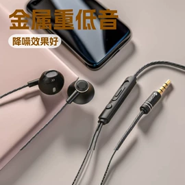 手机配件;蓝牙耳机;耳机
