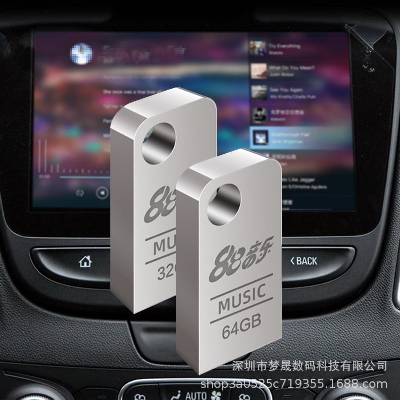 車載音楽用USBメモリ卸売、キャリア向け64GB/32GBメタルUSBメモリ、内容なし、ソリッドステートチップ搭載ミニメタルUSBメモリ|undefined