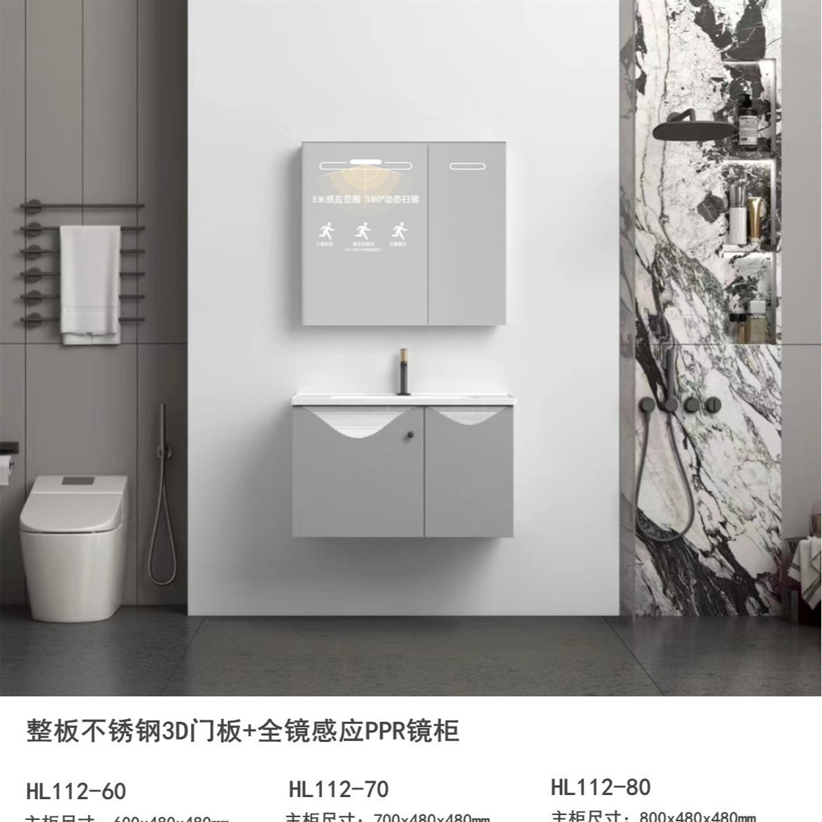 Manufacturer Bathroom Cabinet Set Stainless Steel with Smart Mirror Cabinet Ceramic Integrated Basin Waterproof Washbasin Large Quantity Washbasin