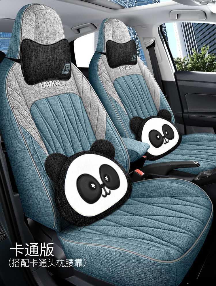 Volkswagen Lavida New Special Car Seat Cover Four Seasons Universal Full Surrounding Seat Cover New XR Hemp Cloth Cushion