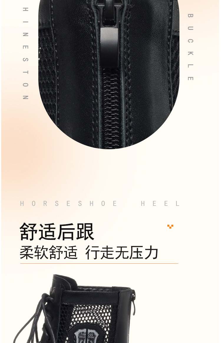 Boot nữ lưới hở mũi gót trung đế thoáng khí — màu be chi tiết 7