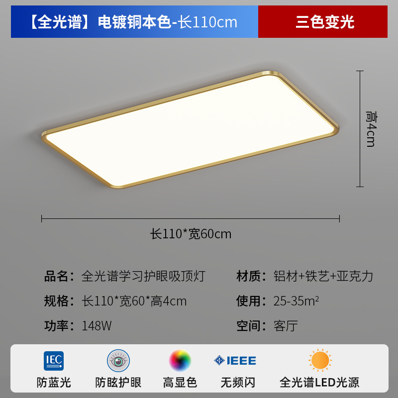 Lámpara de salón americana Purui, lámpara principal para pasillo, lámpara de techo, protección para los ojos, dormitorio, habitación, lámparas y iluminación simples y modernas de Zhongshan